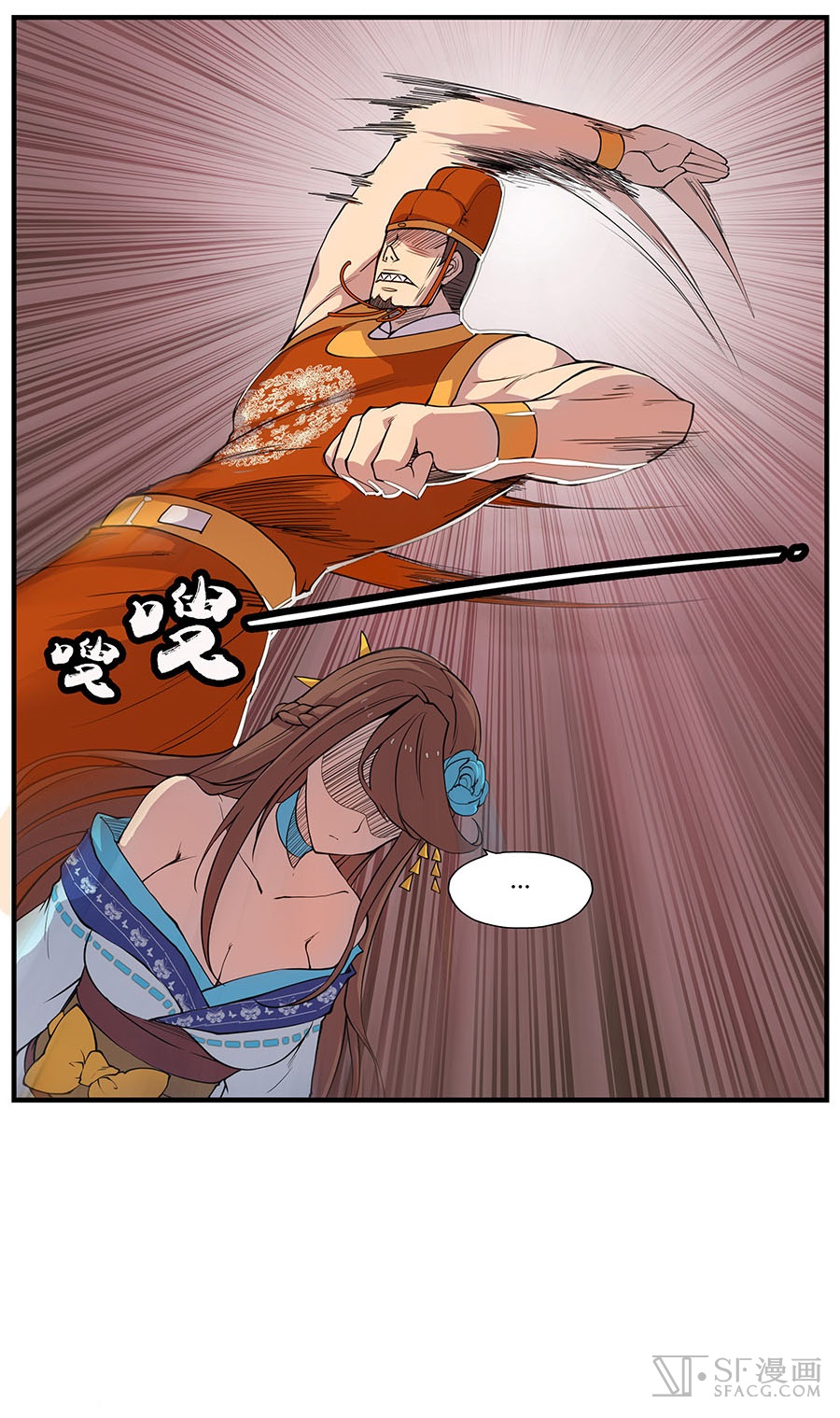The Master of Martial Arts Retired Life Chapter 4 page 42 - Chapter 4