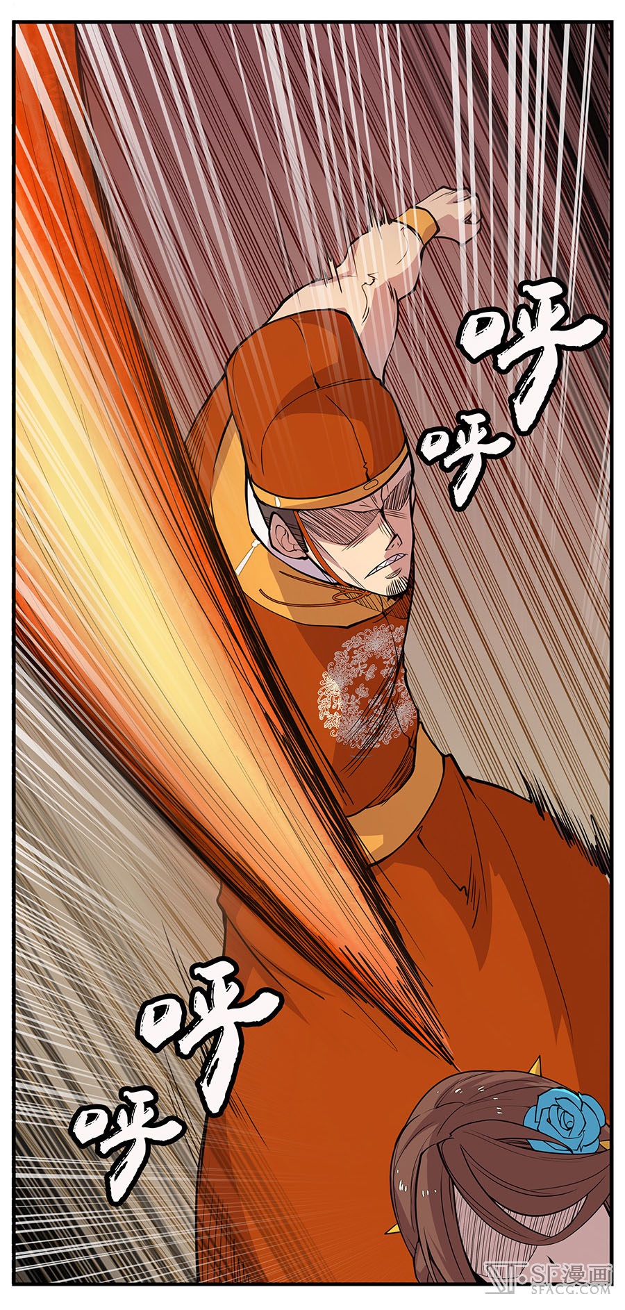 The Master of Martial Arts Retired Life Chapter 4 page 43 - Chapter 4