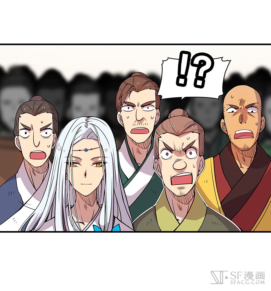 The Master of Martial Arts Retired Life Chapter 4 page 44 - Chapter 4