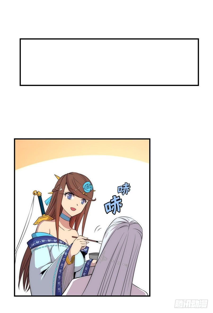 The Master of Martial Arts Retired Life Chapter 40 page 15 - Chapter 40