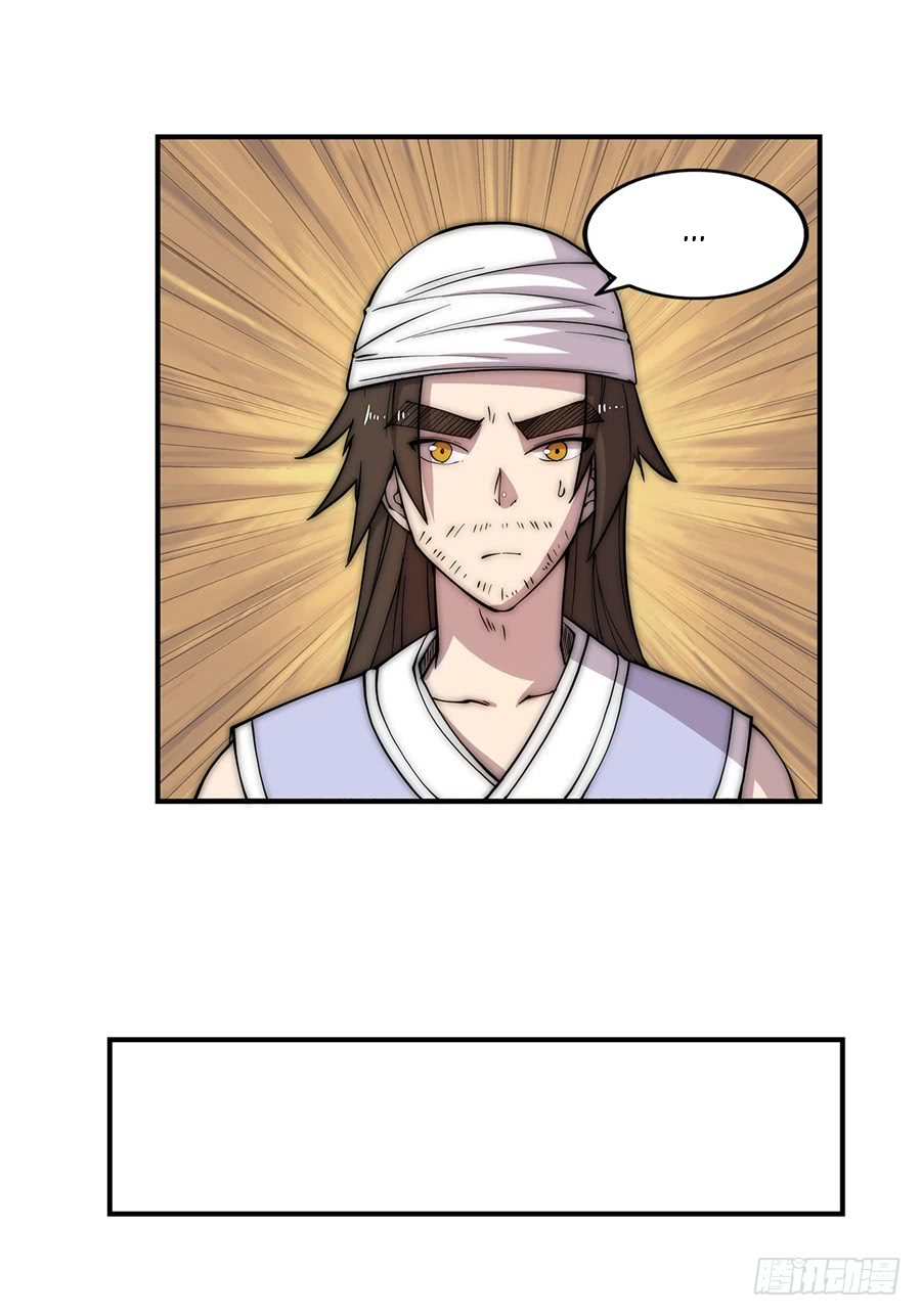 The Master of Martial Arts Retired Life Chapter 40 page 18 - Chapter 40