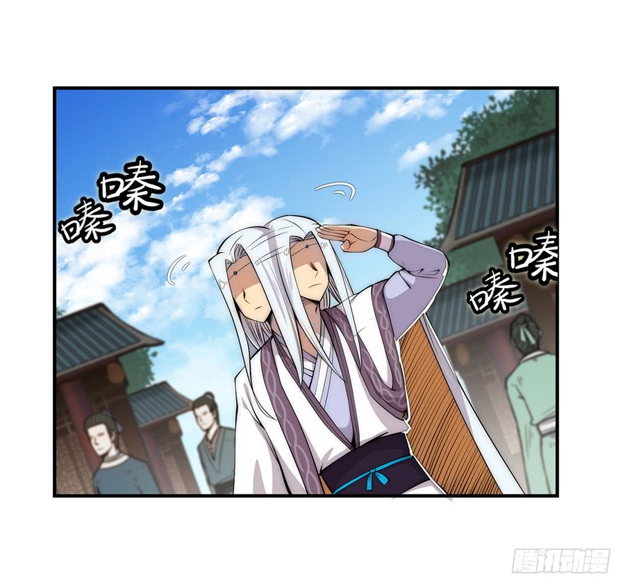 The Master of Martial Arts Retired Life Chapter 40 page 2 - Chapter 40