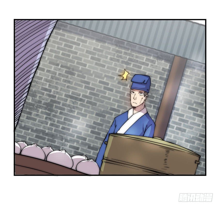 The Master of Martial Arts Retired Life Chapter 40 page 20 - Chapter 40