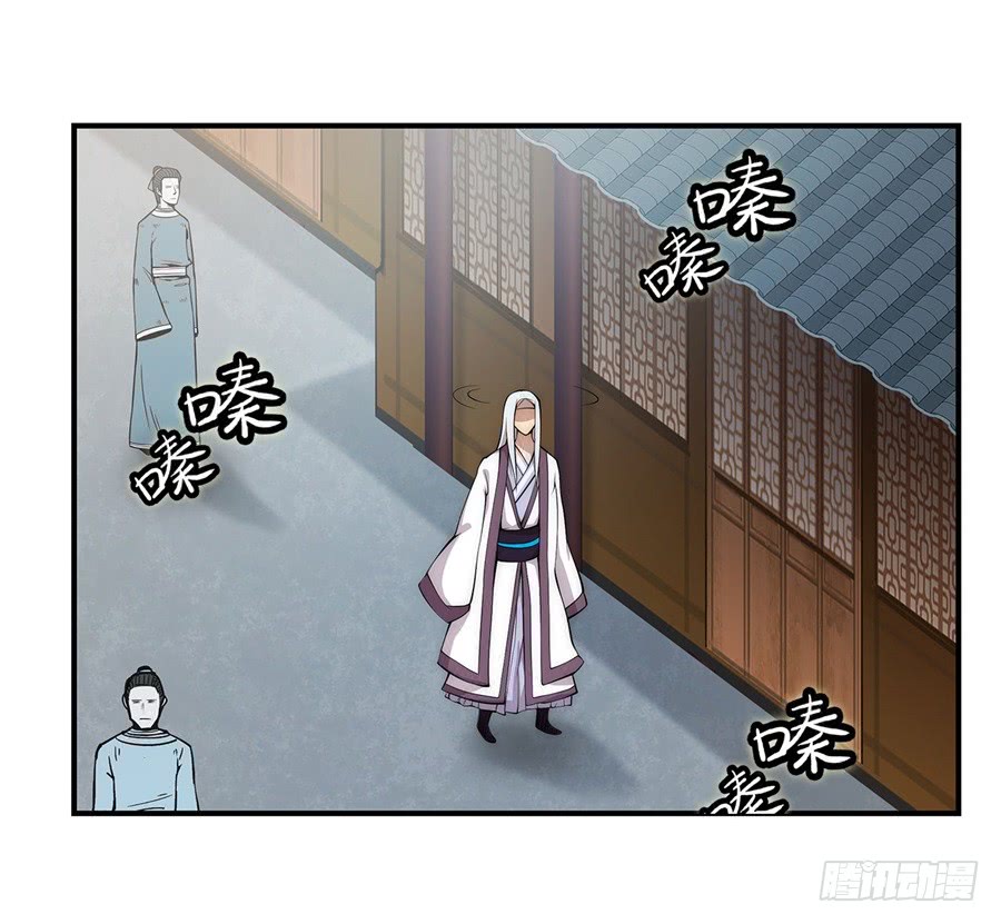 The Master of Martial Arts Retired Life Chapter 40 page 3 - Chapter 40