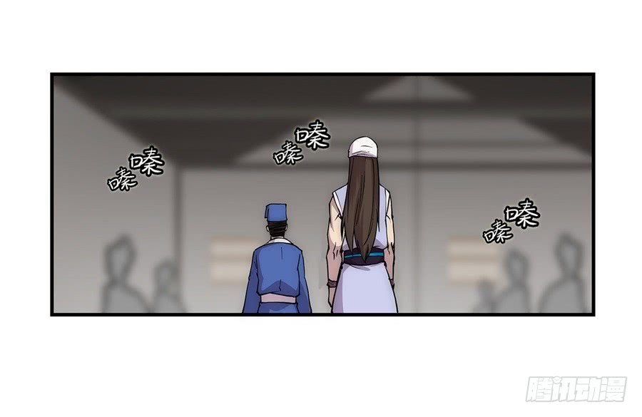 The Master of Martial Arts Retired Life Chapter 40 page 35 - Chapter 40