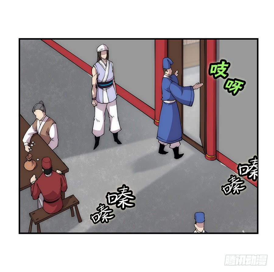 The Master of Martial Arts Retired Life Chapter 40 page 36 - Chapter 40