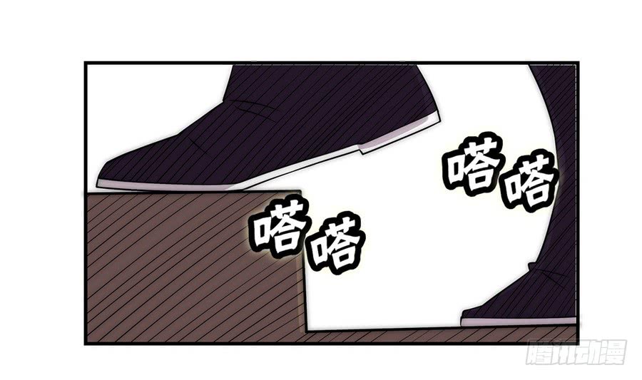 The Master of Martial Arts Retired Life Chapter 40 page 40 - Chapter 40