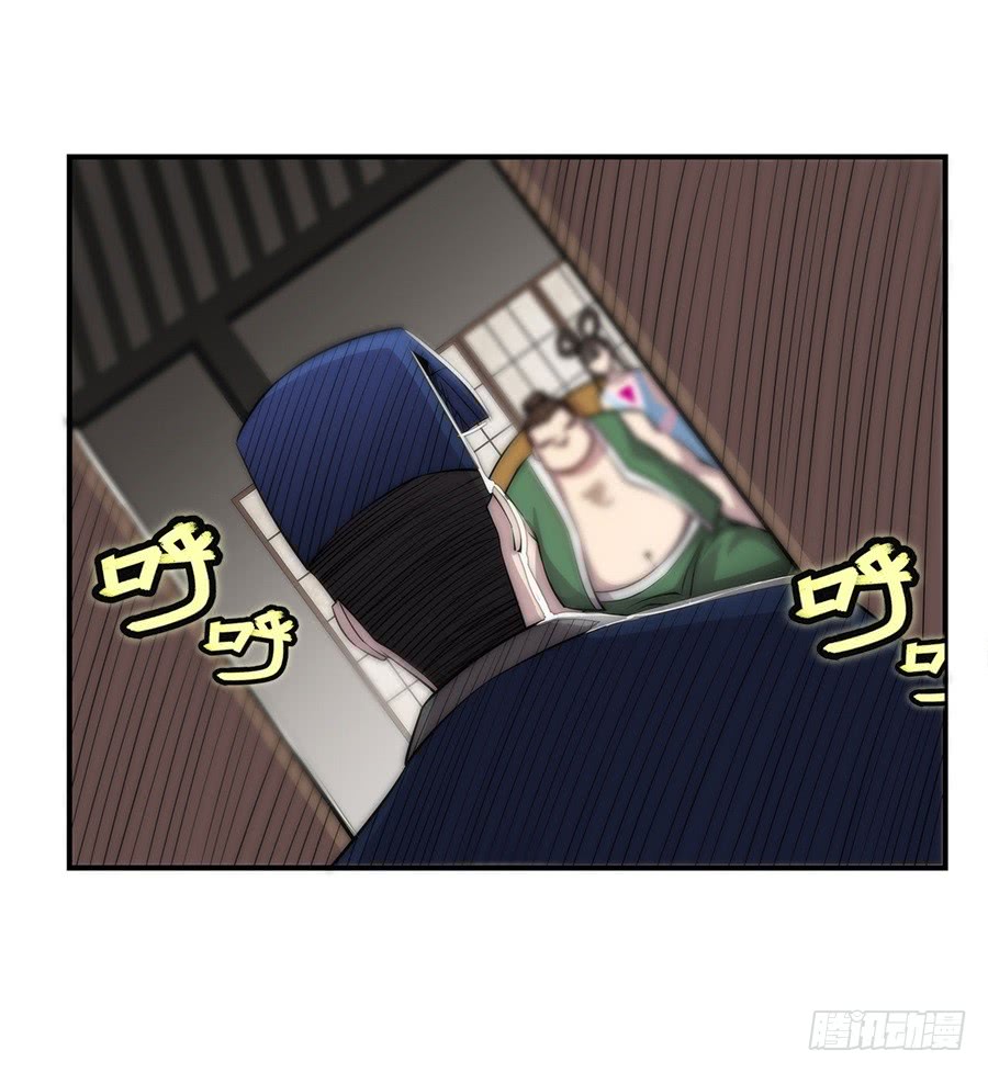 The Master of Martial Arts Retired Life Chapter 40 page 42 - Chapter 40