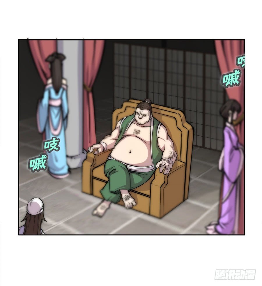 The Master of Martial Arts Retired Life Chapter 40 page 50 - Chapter 40