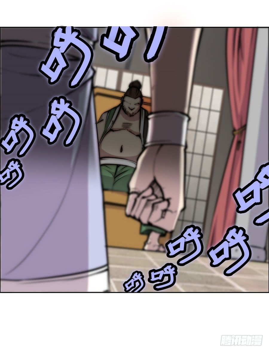 The Master of Martial Arts Retired Life Chapter 40 page 59 - Chapter 40