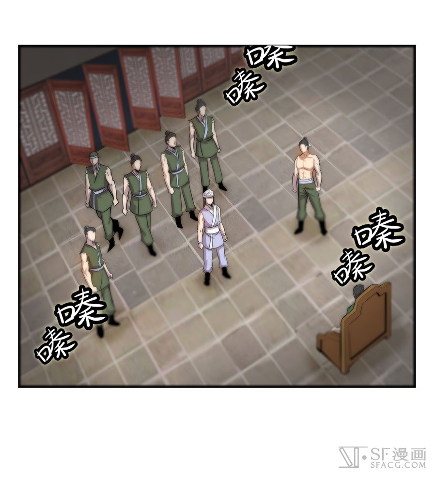 The Master of Martial Arts Retired Life Chapter 41 page 11 - Chapter 41