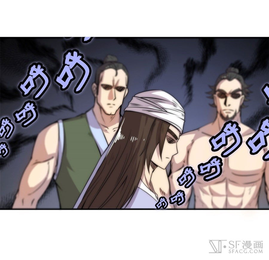 The Master of Martial Arts Retired Life Chapter 41 page 12 - Chapter 41