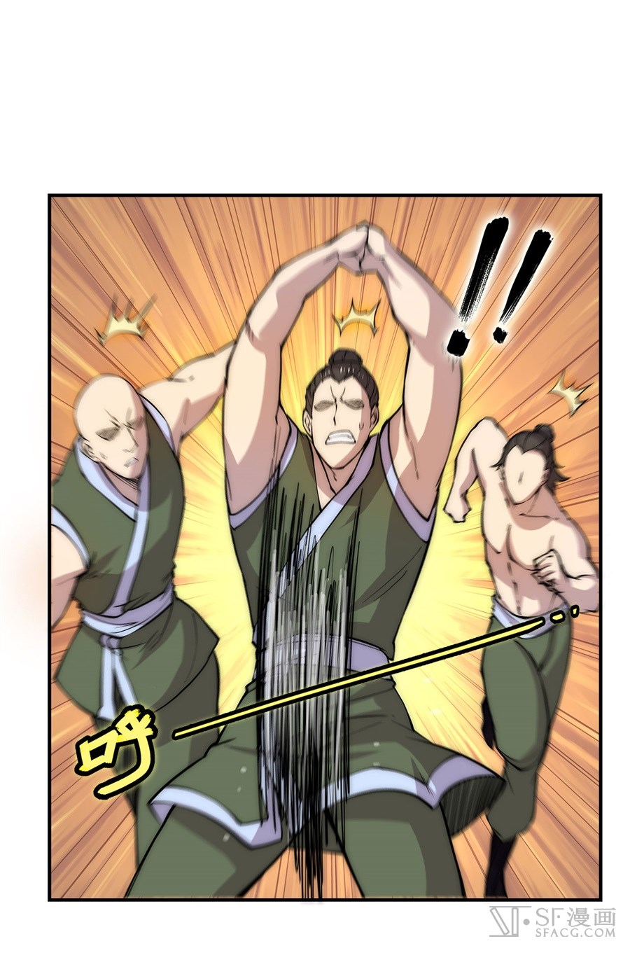 The Master of Martial Arts Retired Life Chapter 41 page 16 - Chapter 41