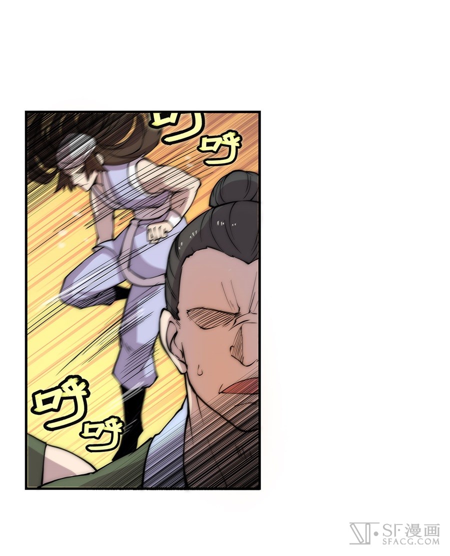 The Master of Martial Arts Retired Life Chapter 41 page 17 - Chapter 41