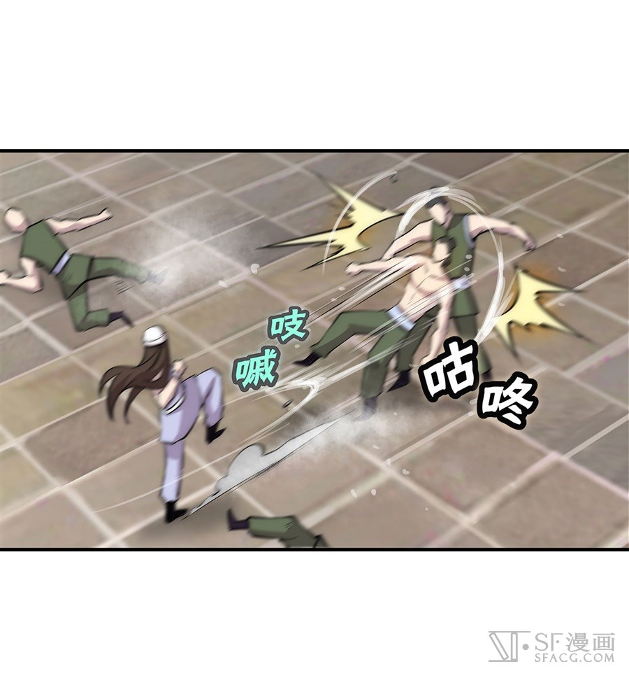 The Master of Martial Arts Retired Life Chapter 41 page 21 - Chapter 41