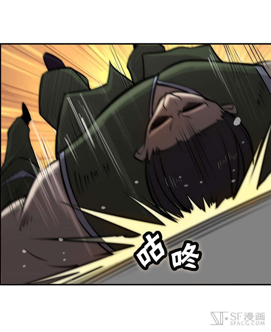 The Master of Martial Arts Retired Life Chapter 41 page 22 - Chapter 41
