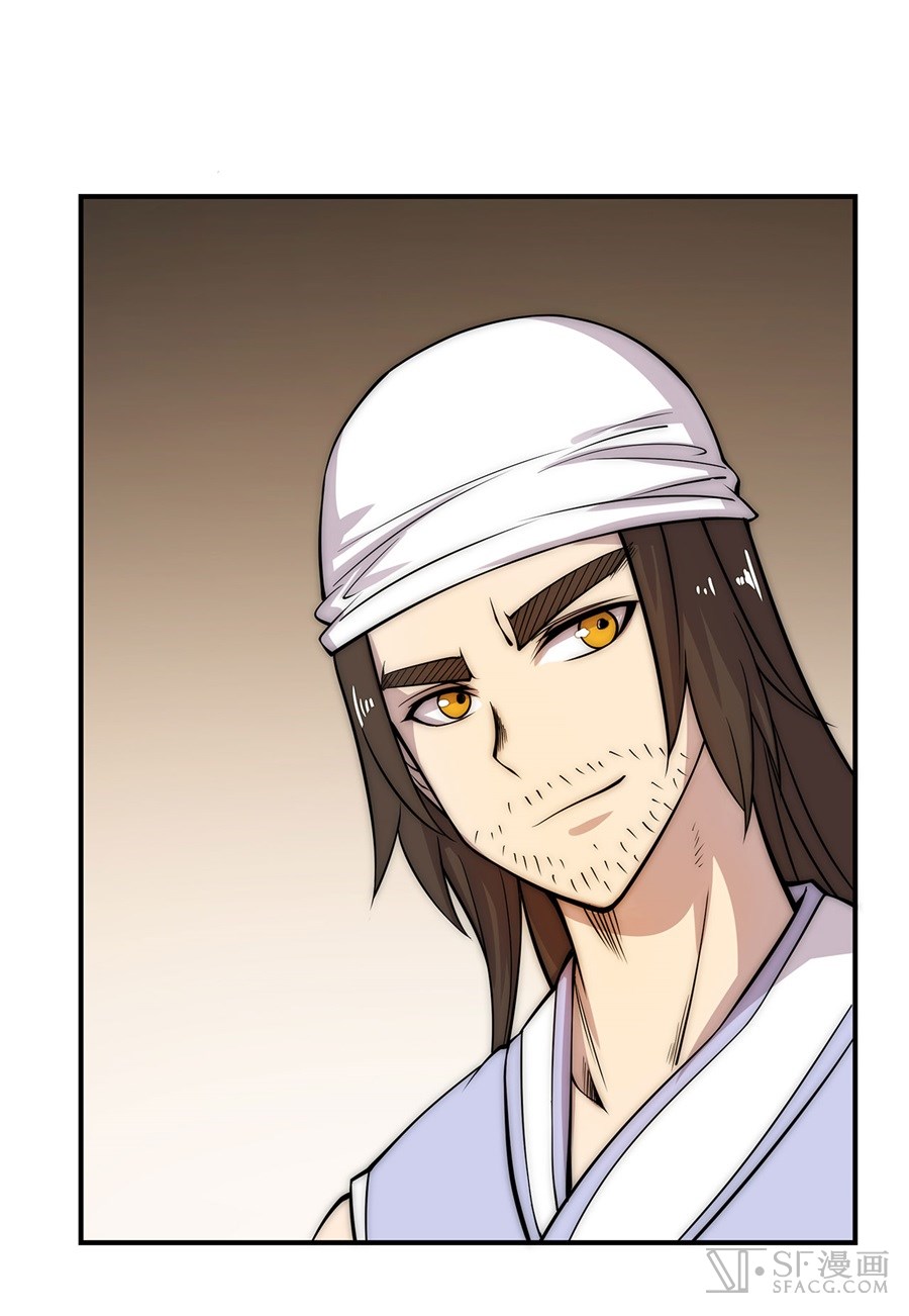 The Master of Martial Arts Retired Life Chapter 41 page 24 - Chapter 41