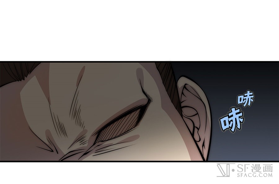 The Master of Martial Arts Retired Life Chapter 41 page 25 - Chapter 41