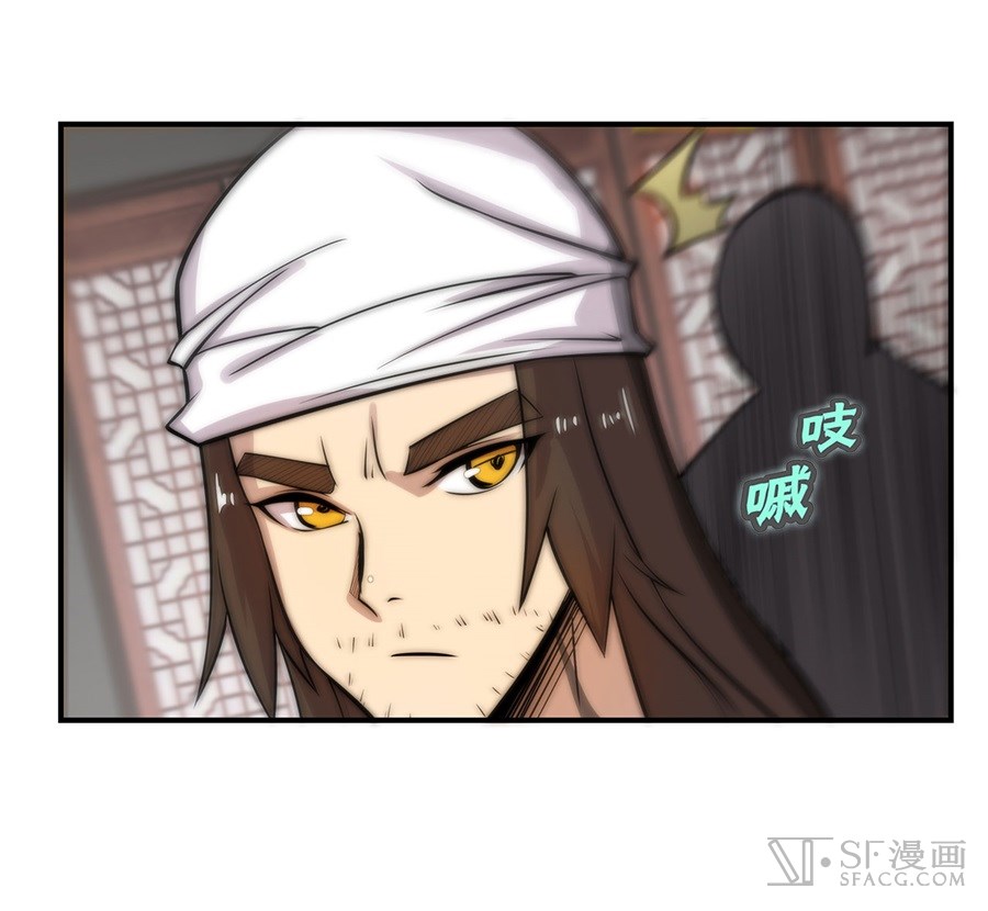 The Master of Martial Arts Retired Life Chapter 41 page 27 - Chapter 41