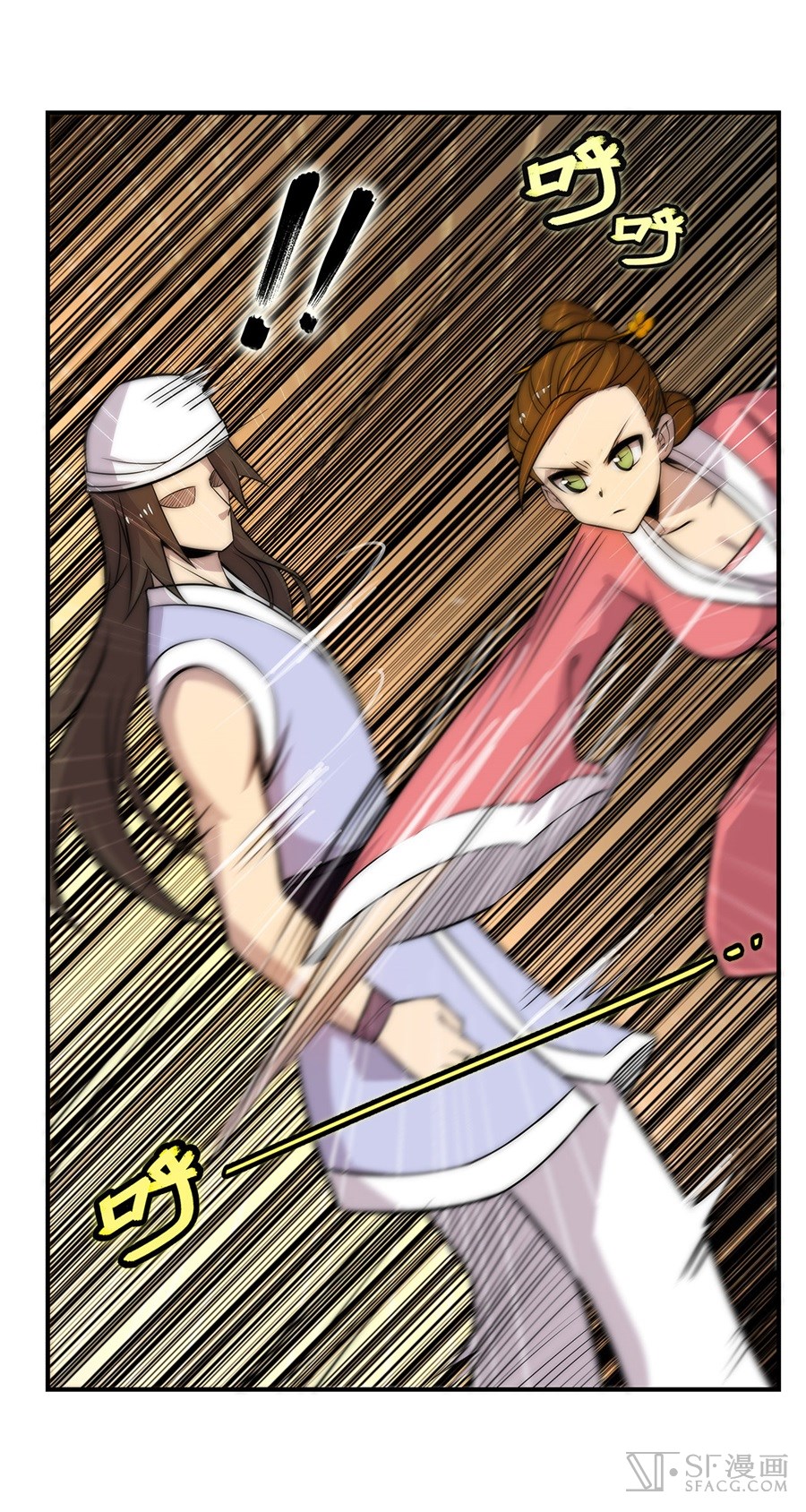 The Master of Martial Arts Retired Life Chapter 41 page 28 - Chapter 41