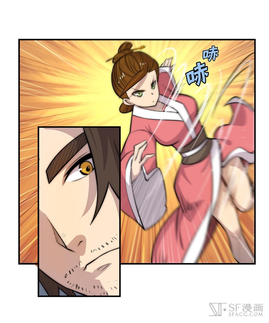 The Master of Martial Arts Retired Life Chapter 41 page 29 - Chapter 41