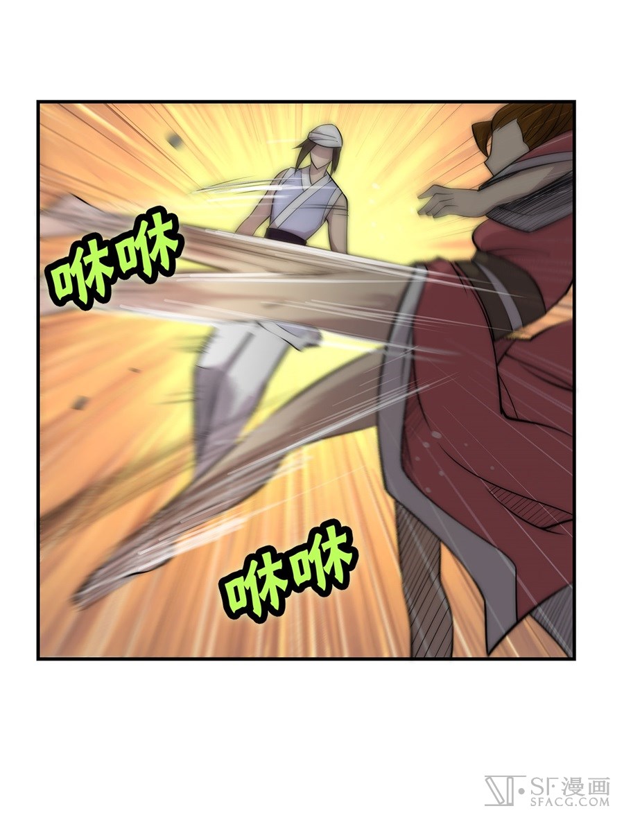 The Master of Martial Arts Retired Life Chapter 41 page 30 - Chapter 41