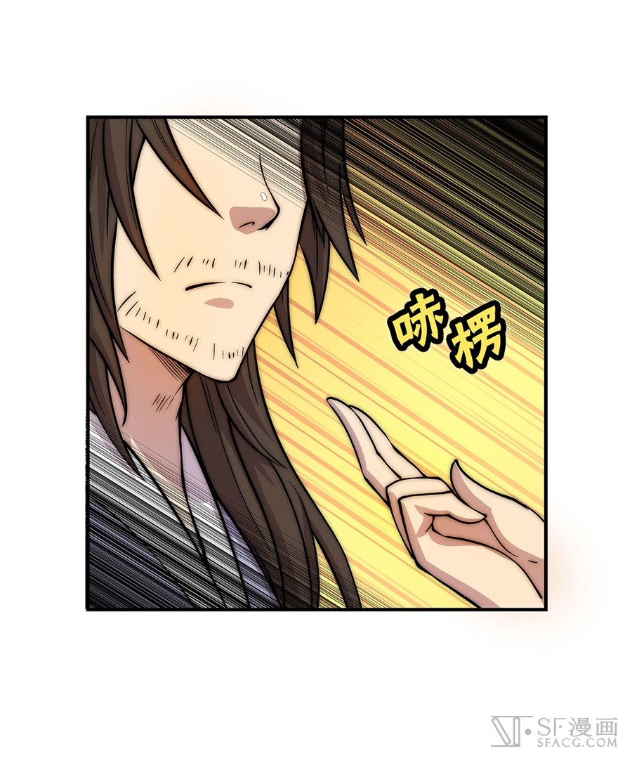 The Master of Martial Arts Retired Life Chapter 41 page 31 - Chapter 41