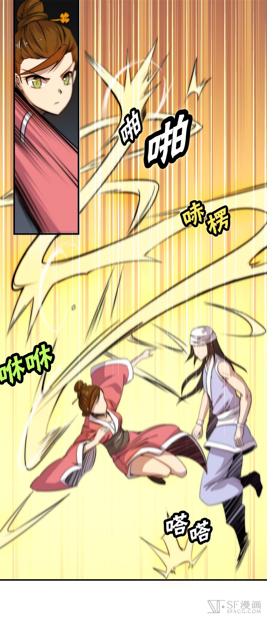 The Master of Martial Arts Retired Life Chapter 41 page 35 - Chapter 41