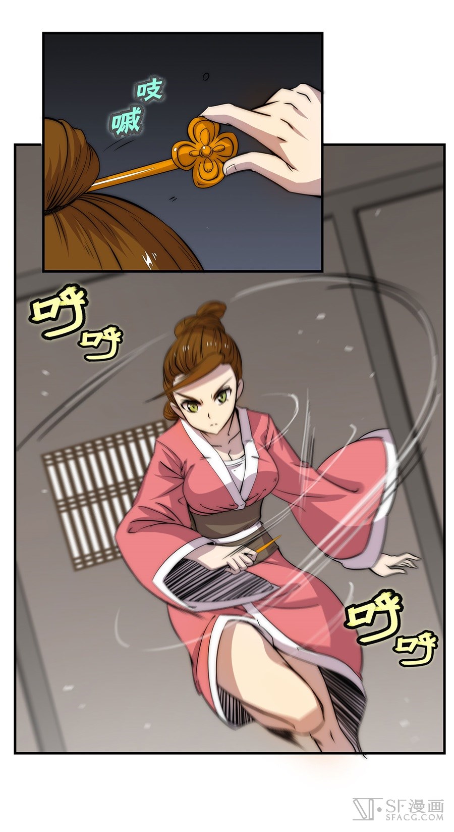 The Master of Martial Arts Retired Life Chapter 41 page 37 - Chapter 41