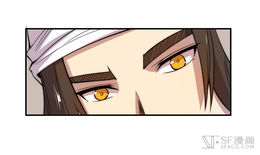The Master of Martial Arts Retired Life Chapter 41 page 39 - Chapter 41