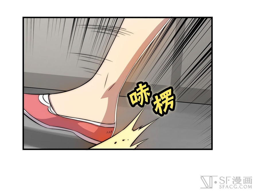 The Master of Martial Arts Retired Life Chapter 41 page 44 - Chapter 41