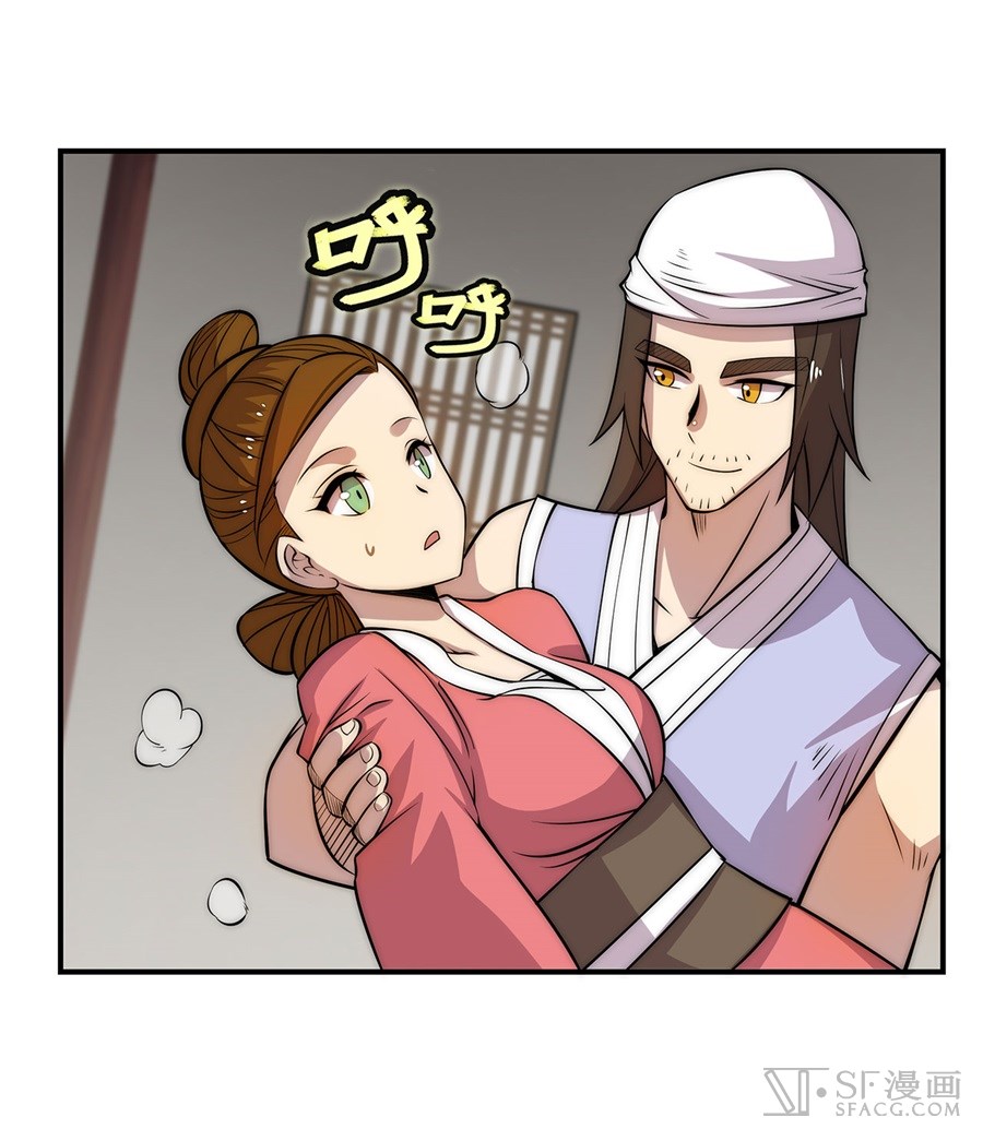 The Master of Martial Arts Retired Life Chapter 41 page 45 - Chapter 41