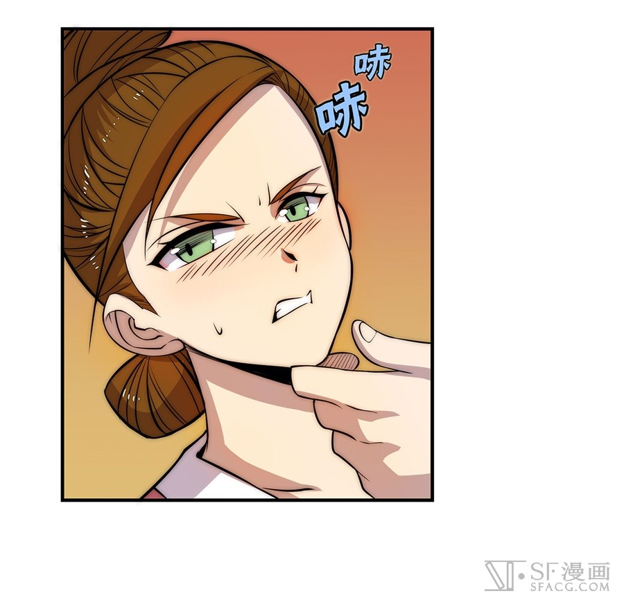 The Master of Martial Arts Retired Life Chapter 41 page 47 - Chapter 41