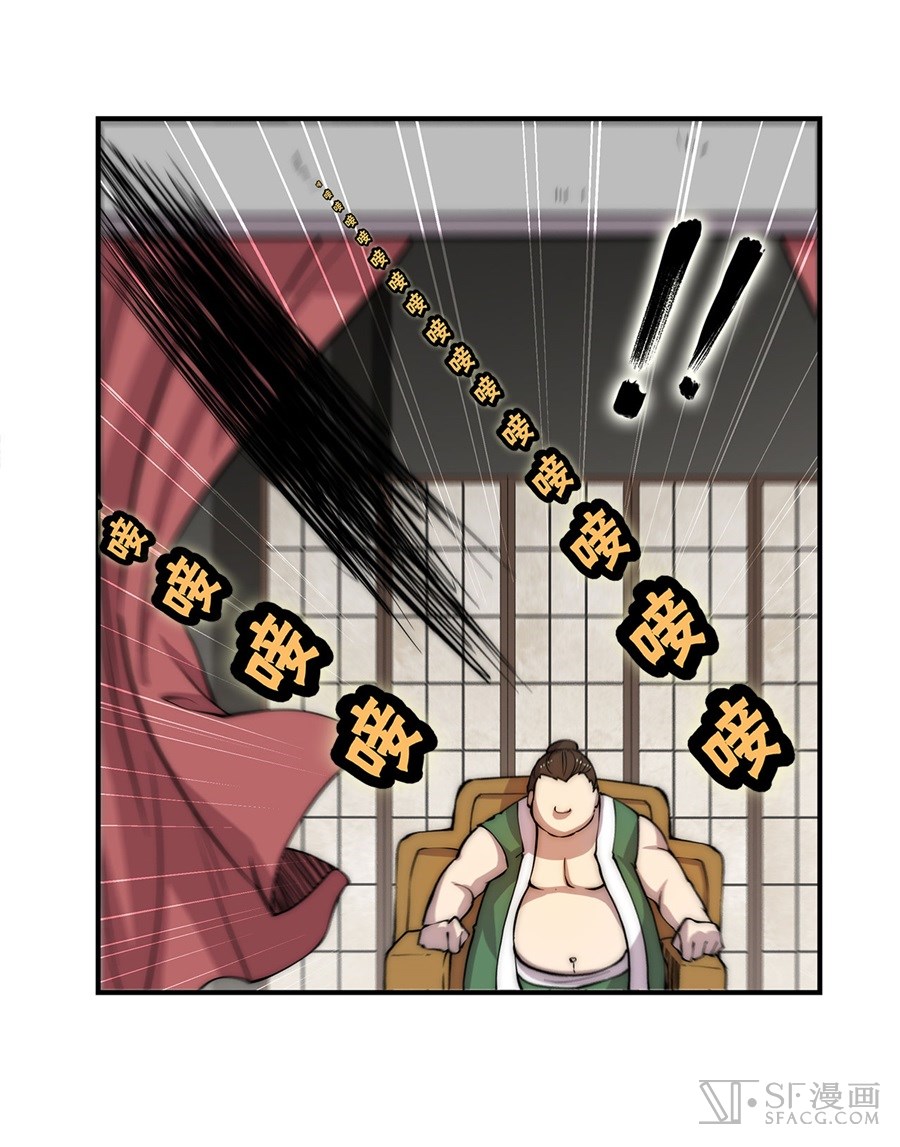 The Master of Martial Arts Retired Life Chapter 41 page 49 - Chapter 41