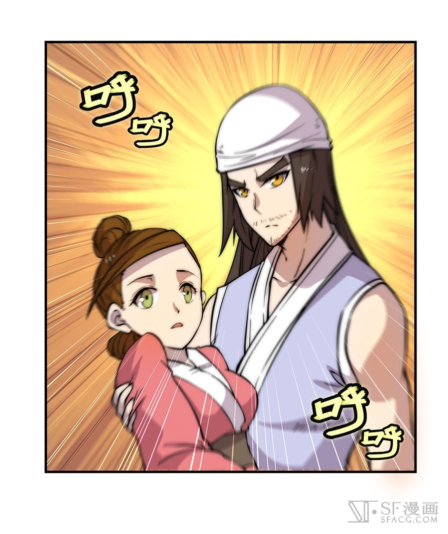 The Master of Martial Arts Retired Life Chapter 41 page 50 - Chapter 41