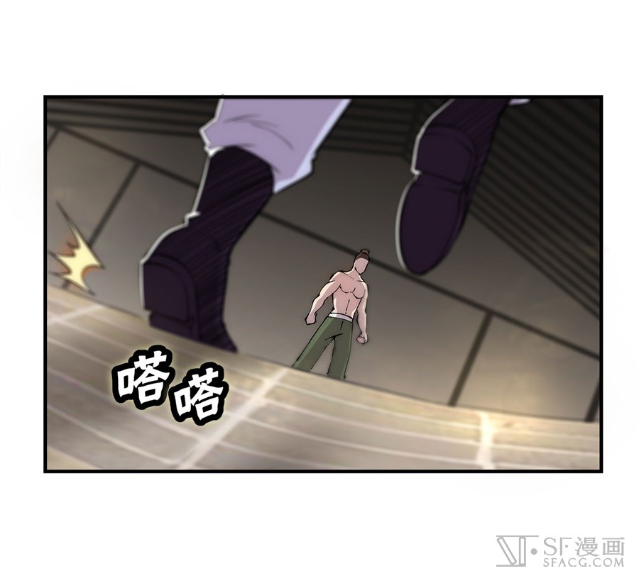 The Master of Martial Arts Retired Life Chapter 41 page 6 - Chapter 41