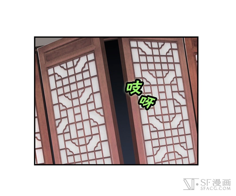 The Master of Martial Arts Retired Life Chapter 41 page 8 - Chapter 41