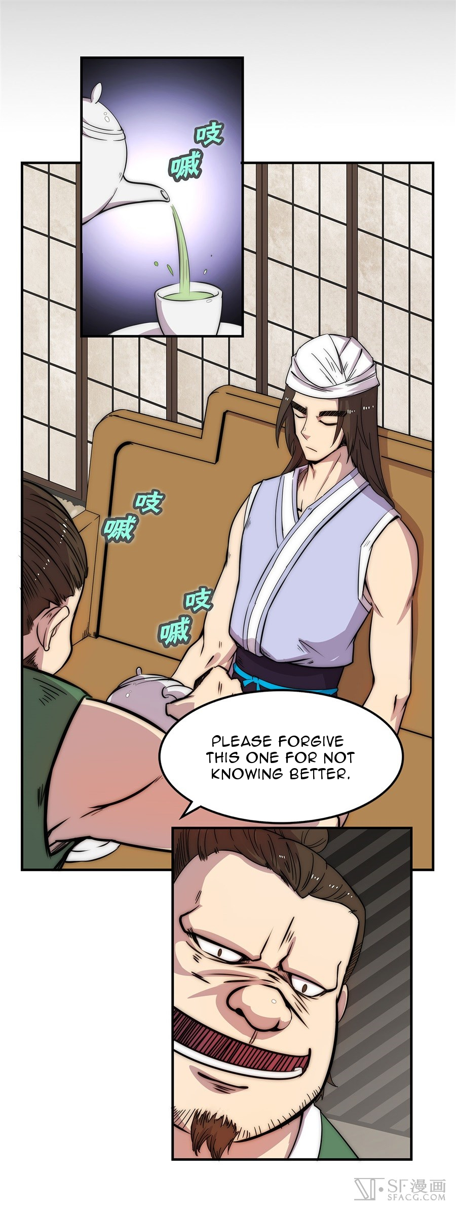 The Master of Martial Arts Retired Life Chapter 43 page 17 - Chapter 43
