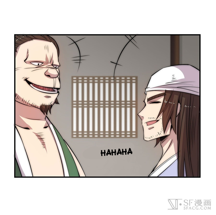 The Master of Martial Arts Retired Life Chapter 43 page 27 - Chapter 43