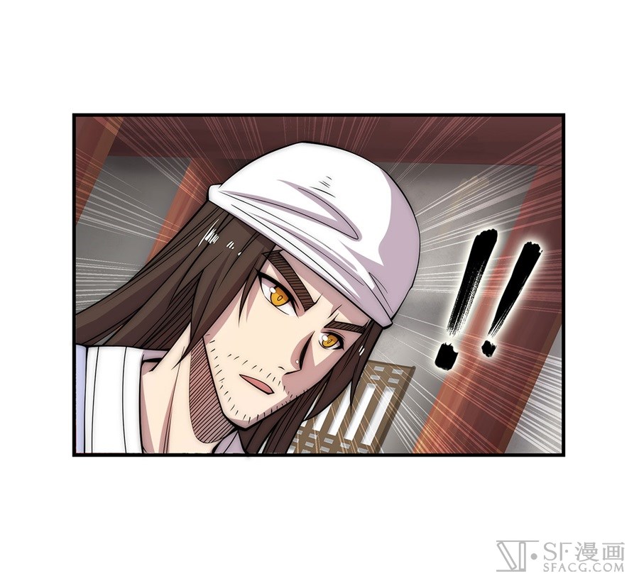 The Master of Martial Arts Retired Life Chapter 43 page 33 - Chapter 43
