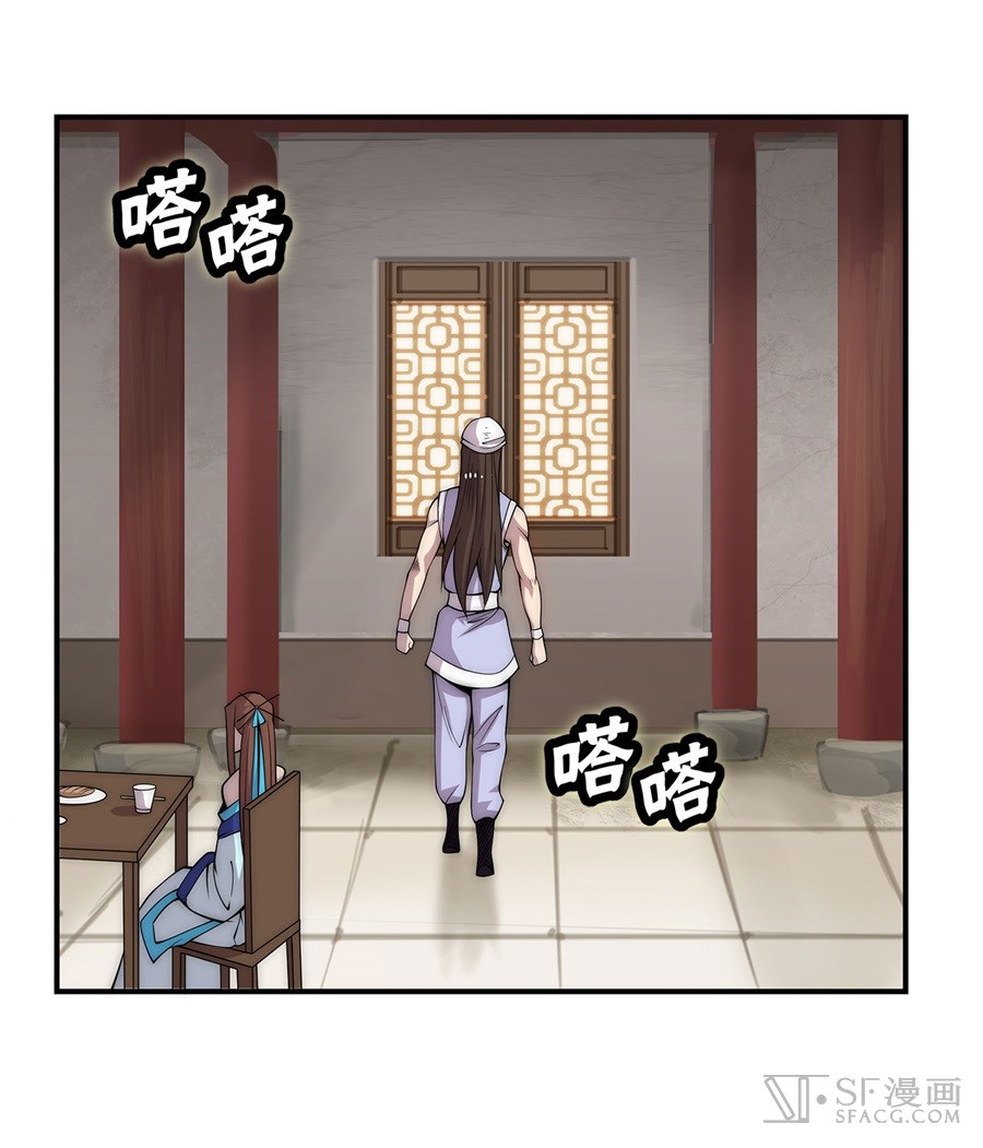 The Master of Martial Arts Retired Life Chapter 43 page 34 - Chapter 43