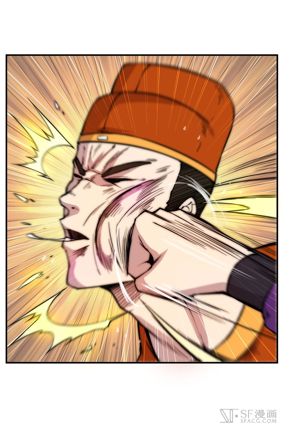 The Master of Martial Arts Retired Life Chapter 43 page 43 - Chapter 43