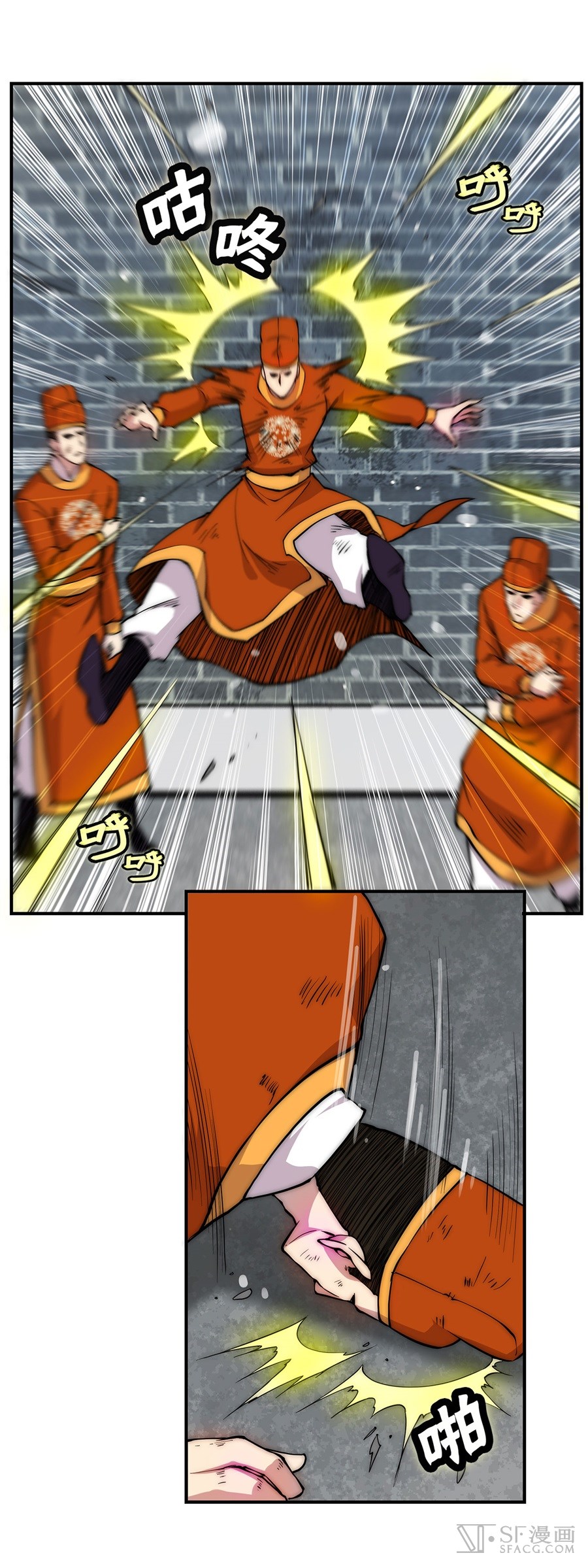 The Master of Martial Arts Retired Life Chapter 43 page 47 - Chapter 43
