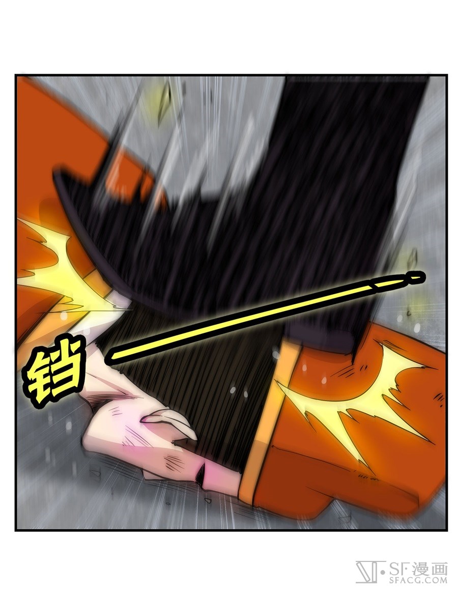 The Master of Martial Arts Retired Life Chapter 43 page 48 - Chapter 43