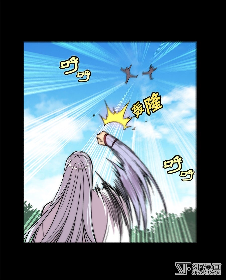 The Master of Martial Arts Retired Life Chapter 43 page 7 - Chapter 43