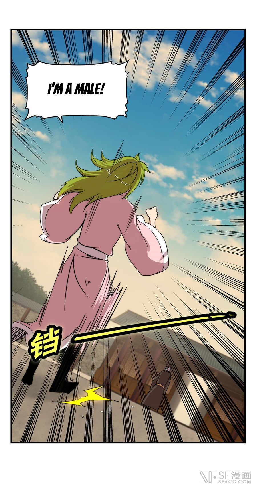 The Master of Martial Arts Retired Life Chapter 44 page 23 - Chapter 44