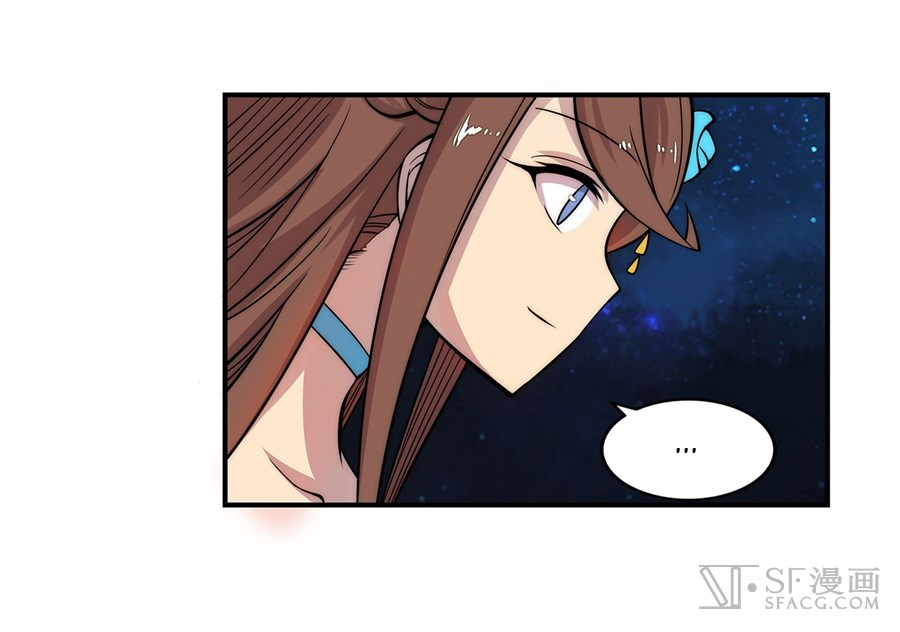 The Master of Martial Arts Retired Life Chapter 44 page 39 - Chapter 44