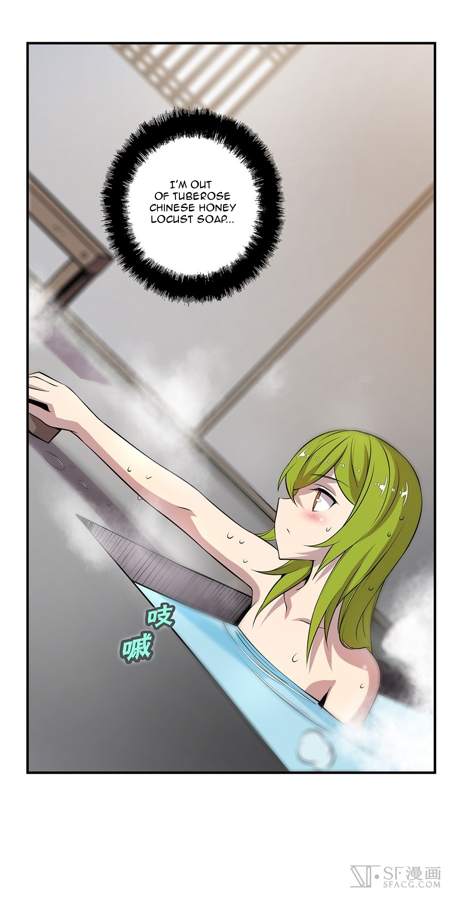 The Master of Martial Arts Retired Life Chapter 44 page 4 - Chapter 44