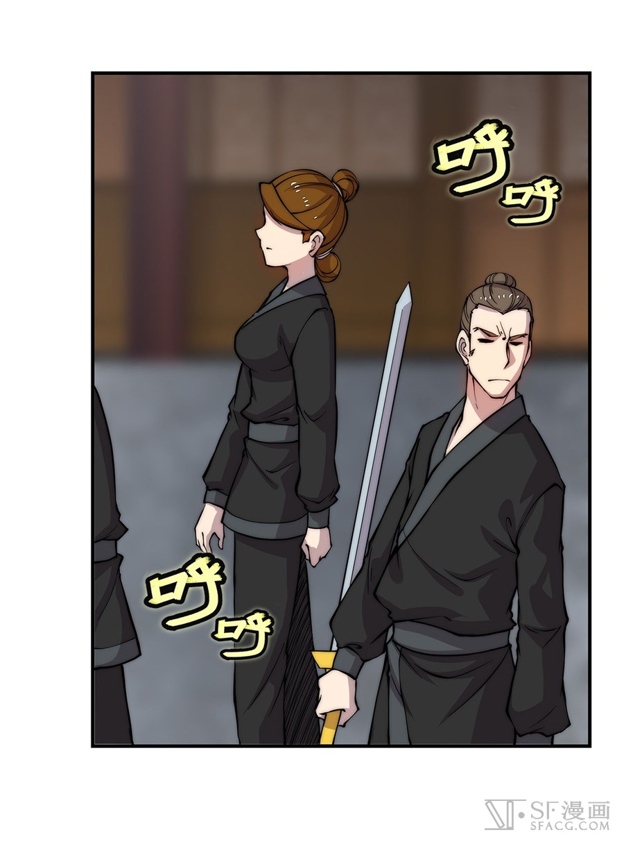 The Master of Martial Arts Retired Life Chapter 44 page 43 - Chapter 44