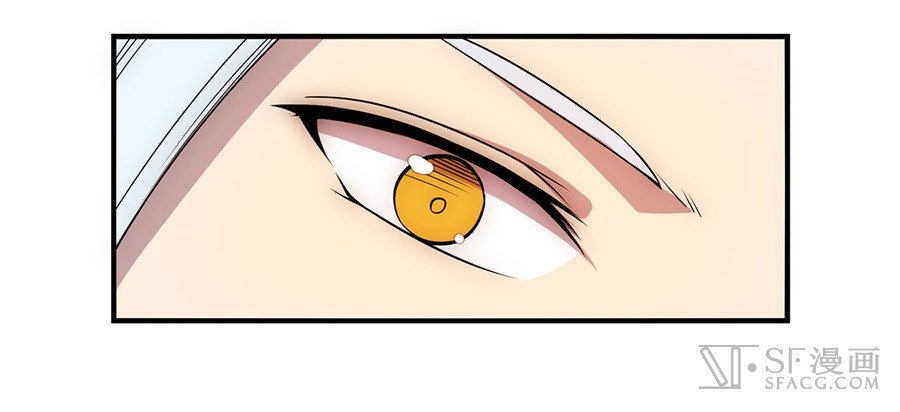 The Master of Martial Arts Retired Life Chapter 44 page 49 - Chapter 44
